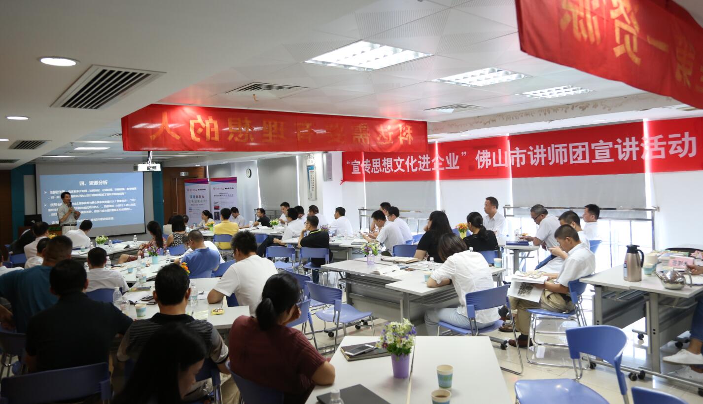 讀懂德魯克，讓生活更有效！——科達潔能讀書分享會順利舉行