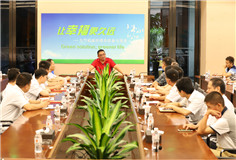 緊跟時代步伐，以“科達(dá)夢”響應(yīng)“中國夢” ——科達(dá)黨委召開“七一”慶祝暨表彰大會