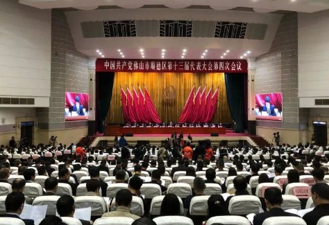 順德區(qū)第十三屆黨代會今日召開，科達(dá)潔能榮獲科技創(chuàng)新企業(yè)、科技標(biāo)兵等稱號