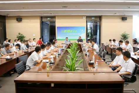 不忘初心 牢記使命 ——科達潔能黨委召開慶?！捌咭弧苯h98周年會議