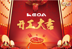 緊抓防疫不放松！科達(dá)潔能平穩(wěn)復(fù)工