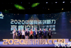 實(shí)至名歸！科達(dá)榮獲新銳榜最具分量大獎“金土獎”，同時(shí)榮膺兩項(xiàng)大獎