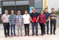 深化合作，共贏未來——科達(dá)董事長邊程受聘藤縣陶瓷產(chǎn)業(yè)發(fā)展顧問