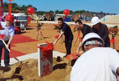科達(dá)新銘豐承建的湖南寶悅和江西金特兩項(xiàng)目同時(shí)動(dòng)工！