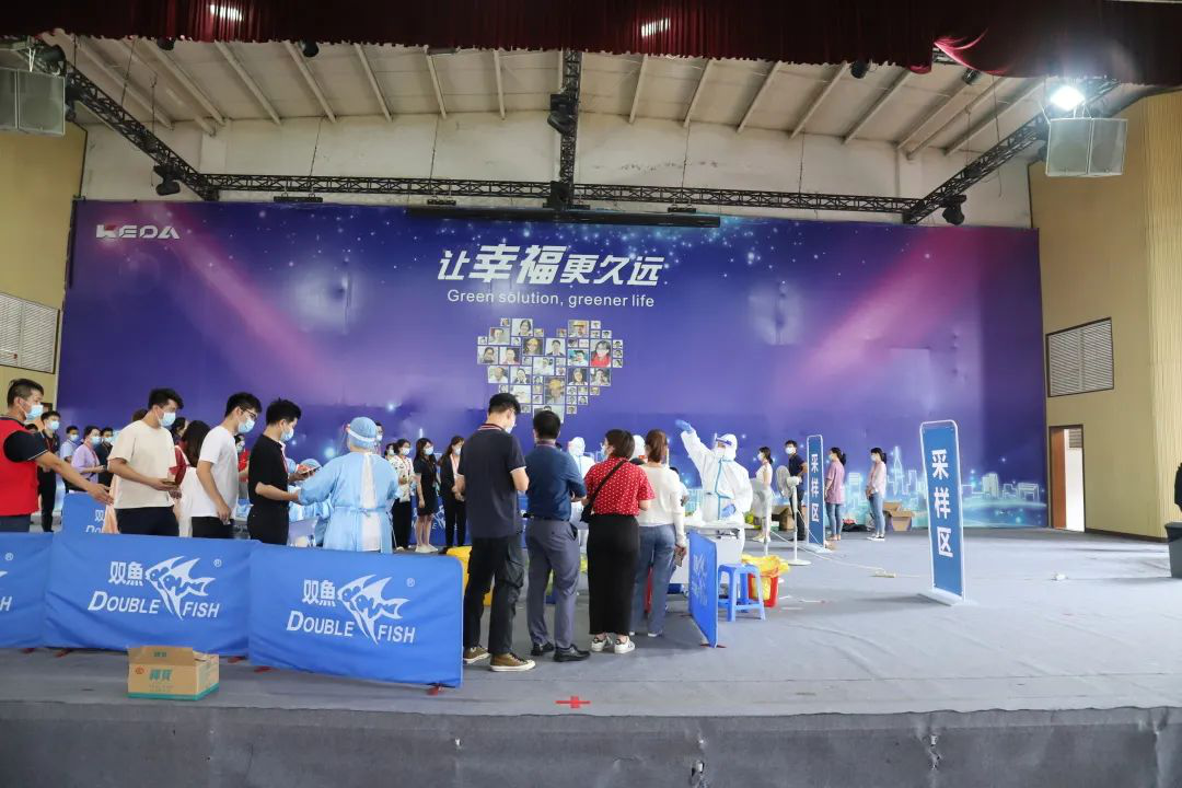 防疫在行動！科達本部全員接受核酸檢測