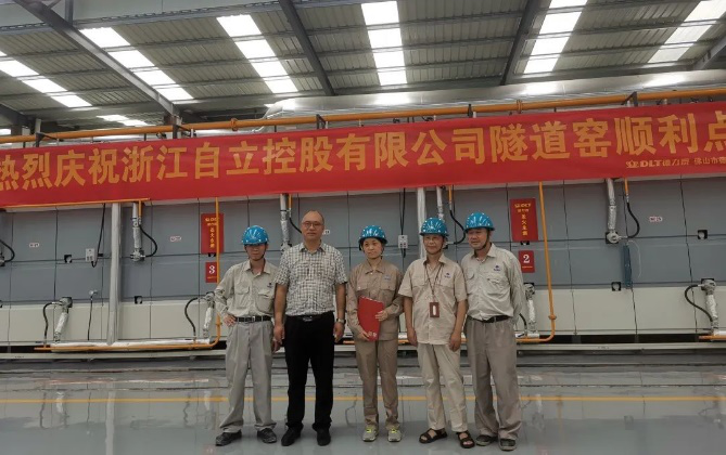 德力泰先進(jìn)材料窯爐再添佳作，氧化鋁高溫隧道窯在浙江自立成功點(diǎn)火！