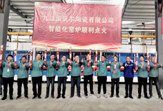 力泰賦能諾貝爾，高效整線助推綠色低碳轉(zhuǎn)型