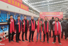 力泰品牌虎嘯中原，攜手河南中祺開啟高速發(fā)展新篇章