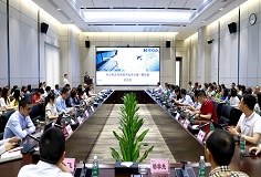 推動財務數(shù)字化轉型！“科達制造財務數(shù)字化平臺建設項目”正式啟動