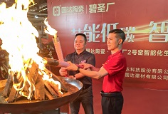高端羅馬柱窯爐點火試產(chǎn)，德力泰助力國達陶瓷再升級