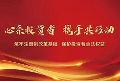 喜訊！科達制造發(fā)行GDR并在瑞交所上市獲中國證監(jiān)會批復