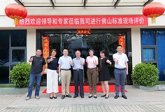 申報佛山標(biāo)準(zhǔn)！科達(dá)新型壓機(jī)迎審核
