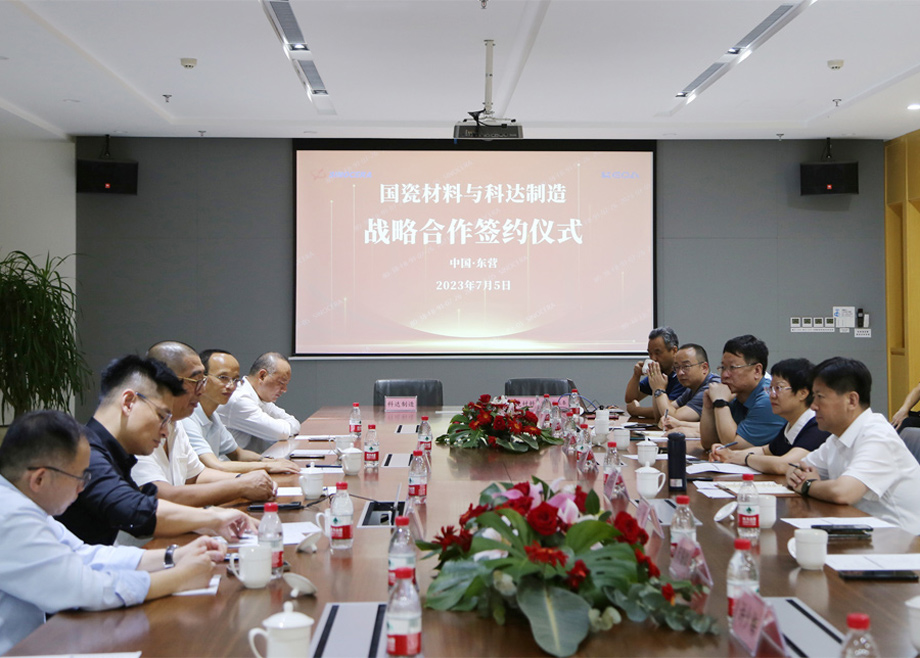科達制造收購國瓷康立泰40%股權(quán)，打造全球建陶生產(chǎn)服務商