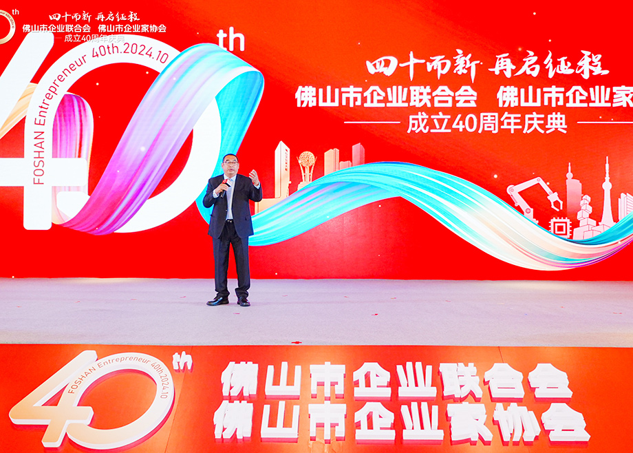 科達(dá)制造連續(xù)六年榮登“佛山企業(yè)100強(qiáng)”榜單，董事長邊程獲“卓越貢獻(xiàn)企業(yè)家”稱號(hào)