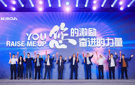 鹽湖股份贠紅衛(wèi)董事長、公司邊程董事長與科達驕傲獲獎者共同點亮傳承火炬