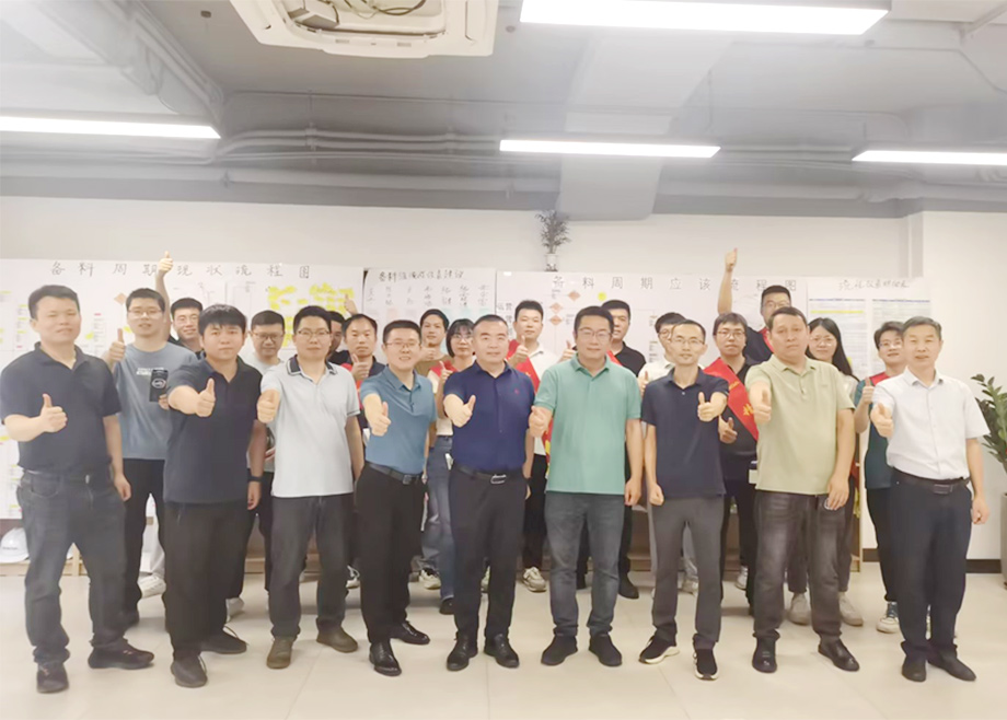 提質(zhì)增效，以精益提升核心競(jìng)爭(zhēng)力